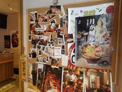 -烧鸟横丁(联发文创口岸店)