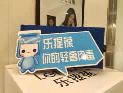 -Yestar艺星医疗美容医院