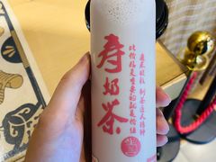 -寿奶茶·鲜奶与茶(合生汇购物中心店)