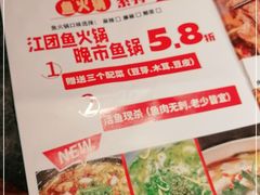 -前门后头老北京铜锅涮肉·京味菜·烤鸭(伊藤洋华堂店)