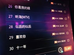-快乐迪KTV(中山路店)