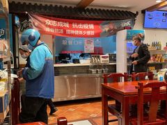 大堂-武圣羊汤(手帕口店)