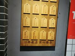 -三兄弟高炉烧饼