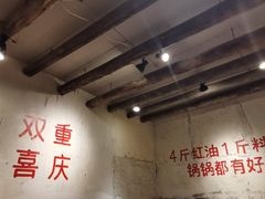 大堂-四小区火锅·巷子里的重庆火锅(花照壁店)