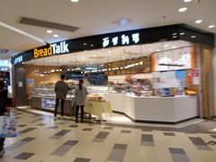 -BreadTalk面包新语·烘焙蛋糕(东方宝泰广场店)