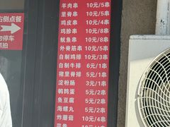 -辽B·小串(总店)