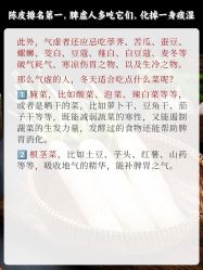 -雅曼妮spa美容养生