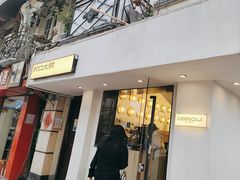 -村口大树(长乐路店)