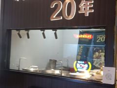 -猪无忌·专做猪肚包鸡20年(乐峰广场店)