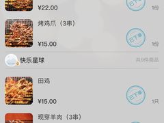 -神府路壹号·海鲜烧烤排档(三坊七巷店)
