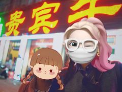 -贵宾牛·潮汕牛肉火锅(珠池总店)