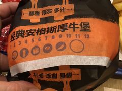 -汉堡王(大连柏威年餐厅店)