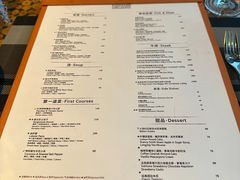 -金奥国际酒店温哥华扒房Vancouver Grill