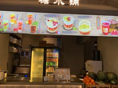 -张翻越·川渝冒菜·武汉黑鸭煲(城北万象城店)