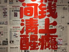 -聂发财重庆江湖菜(解放碑店)