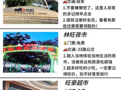 -三亚南山文化旅游区