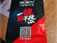 -辣得叫湘菜(四明店)