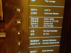 -北京国贸大酒店