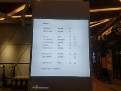 账单-Manner Coffee(丁香国际店)
