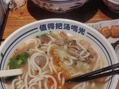 -鑫花溪牛肉米粉(文星广场店)