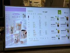 -吃茶三千(海港城店)