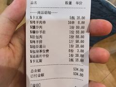 -雪莲美食(文锦渡店)