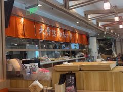 -味千拉面(金融街店)