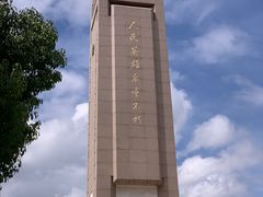 -抗战胜利纪念堂博物馆