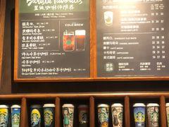 -星巴克臻选(北京前门大街店)