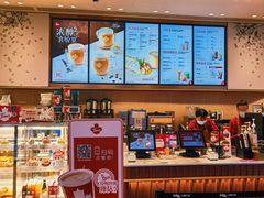 -Tims天好咖啡·贝果(雁展路万象天地店)