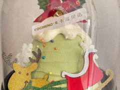 -卡滋贝诺动物奶油生日蛋糕(常熟万达店)