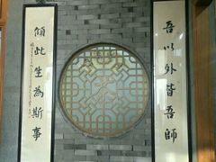 门面-秦汉胡同书法国画古筝围棋书院(漕宝日月光分馆)