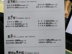 菜单-茶话弄(李家村万达店)