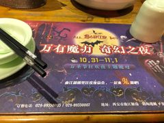 -胡桃里音乐酒馆(曲江店)