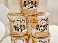 -茶力的小怪兽(梅林卓悦汇店)