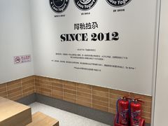 -Blueglass酸奶(华贸购物中心店)