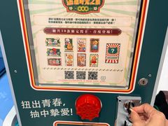 -沙田广场