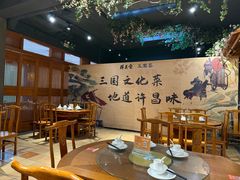 -群英会·三国菜(曹魏古城店)