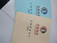 -引领英语·成人口语·雅思托福