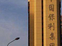 -北京保利大厦酒店(东四十条地铁站店)