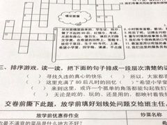 -做了不起的80后