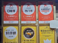 -友强·23年特色海鲜大排档(厦门店)