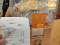 -BreadTalk面包新语·烘焙蛋糕(海岸城店)