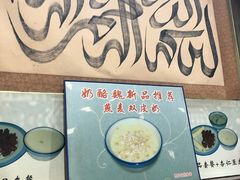 -奶酪魏(牛街总店)