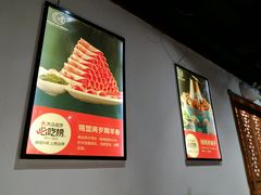 -北平三兄弟涮肉(簋街总店)