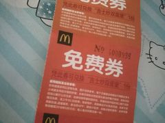 -麦当劳(新华路步步高店)