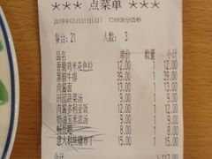 账单-萨莉亚意式餐厅(西青道欧亚达店)