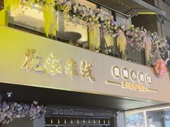 -上海国际饭店