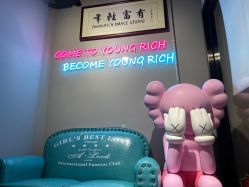 -YOUNGRICH街舞工作室
