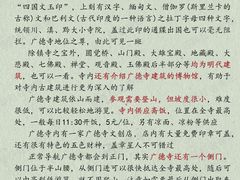-中国观音故里广德景区